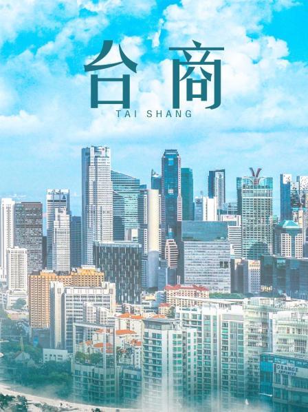 超高颜值人气模特-阿朱-微密圈2.14最新-考查强盛集团 原版（17P,2V,73M）